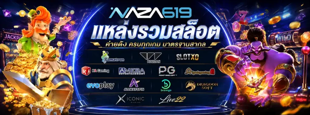 nasa619