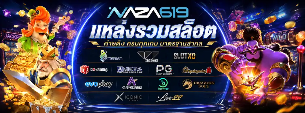 nasa619